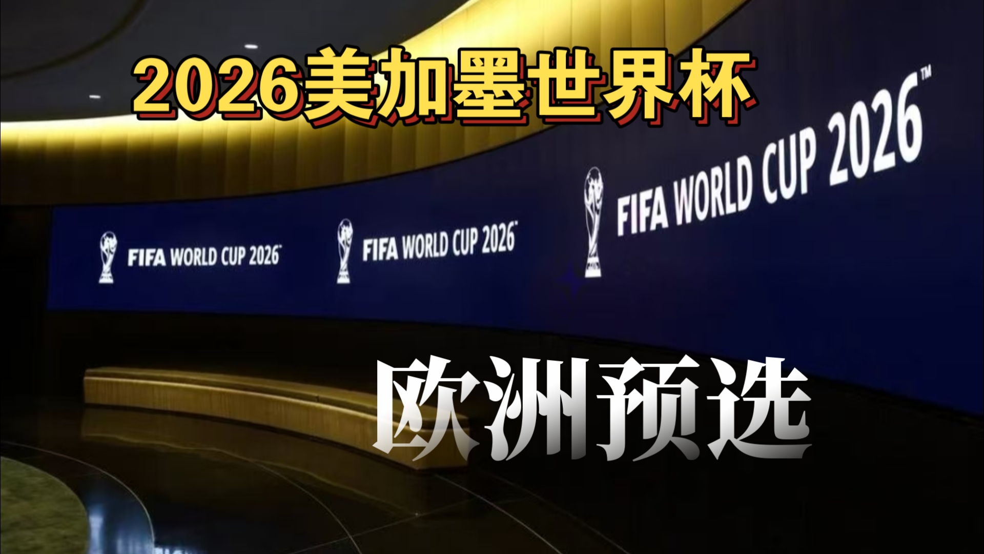 《流放之路2》新赛季预告 德鲁伊将于12月12日上线