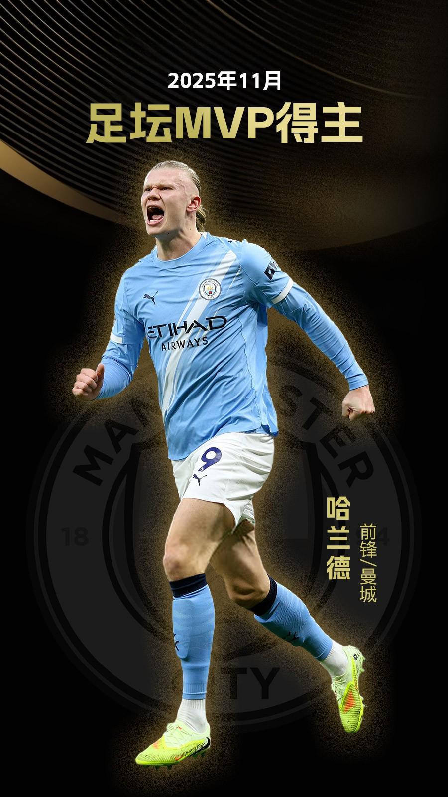 范德文质问热刺队友 为何只在落后时才展现激情